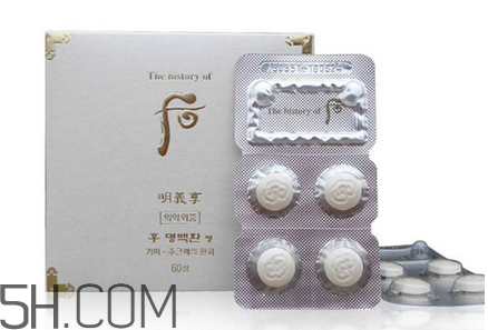 whoo后美白丸真的有用嗎？whoo后美白丸的價(jià)格