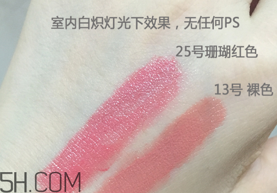 whoo后口紅12和13號色哪個好看？whoo后口紅25號好用嗎？