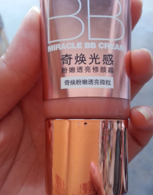 歐萊雅粉bb霜多少錢？歐萊雅粉bb霜專柜價格