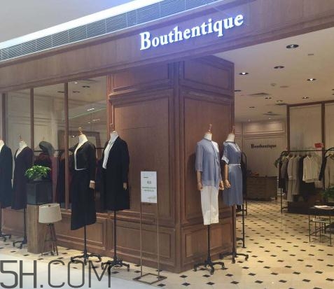 bouthentique什么檔次？bouthentique衣服質(zhì)量好嗎？