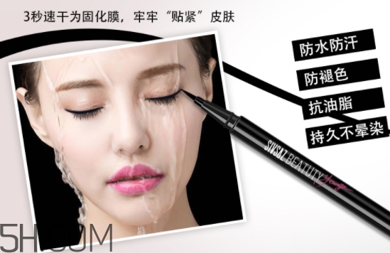 思尚是什么牌子？思尚化妝品怎么樣？