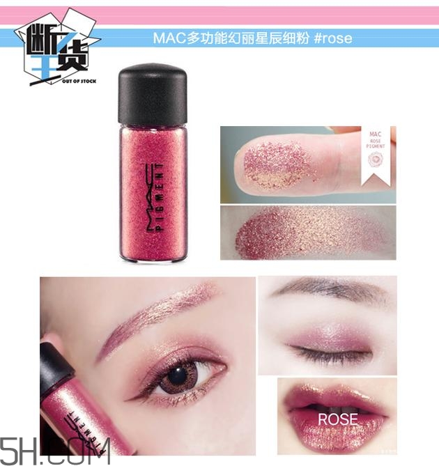 眼影碎了怎么恢復原樣？粉色眼影牌子推薦