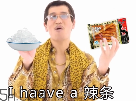 冰糖辣條多少錢(qián)？冰糖辣條好吃嗎？