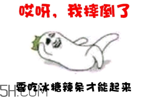 冰糖辣條多少錢(qián)？冰糖辣條好吃嗎？