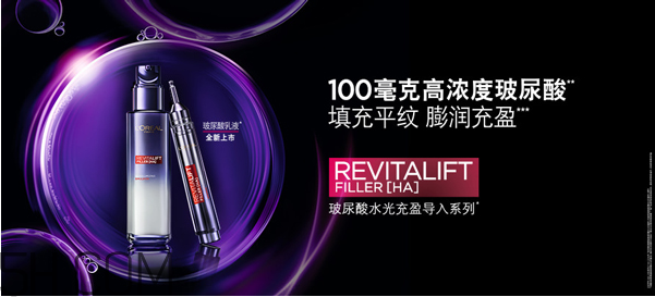 自然堂和歐萊雅哪個好？歐萊雅適合什么年齡的人用？