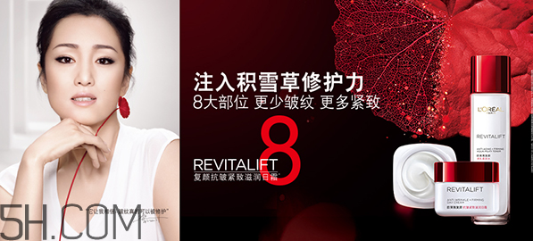 自然堂和歐萊雅哪個好？歐萊雅適合什么年齡的人用？