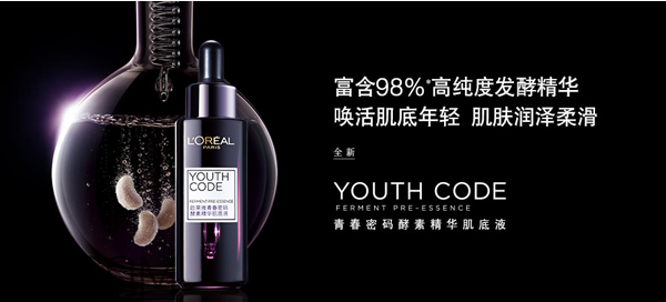 自然堂和歐萊雅哪個好？歐萊雅適合什么年齡的人用？