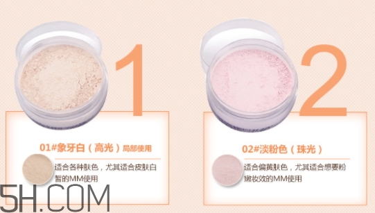 卡姿蘭散粉怎么樣？卡姿蘭散粉多少錢？