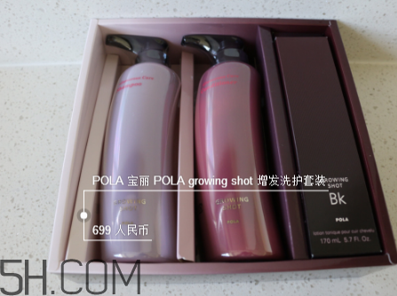 pola新版洗護產品好用嗎？pola新版洗護產品多少錢？