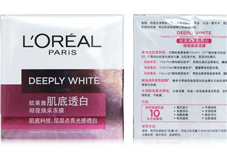 佰草集和歐萊雅哪個好用？水密碼和歐萊雅哪個好？