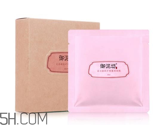 御泥坊蠶絲面膜多少錢？御泥坊蠶絲面膜怎么用？