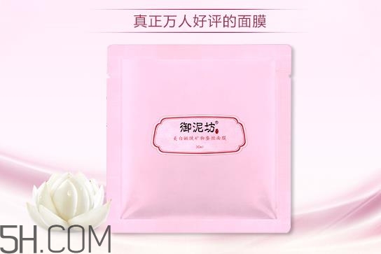 御泥坊蠶絲面膜多少錢？御泥坊蠶絲面膜怎么用？