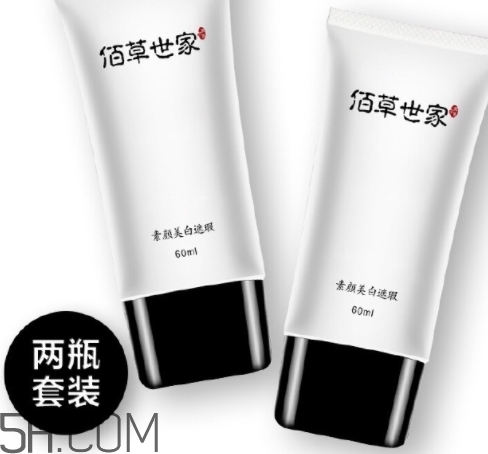 佰草世家效果真的假的？佰草世家怎么樣？