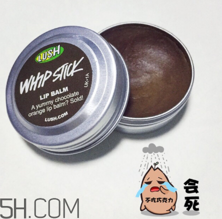 lush潤唇膏好用嗎？lush潤唇膏多少錢？
