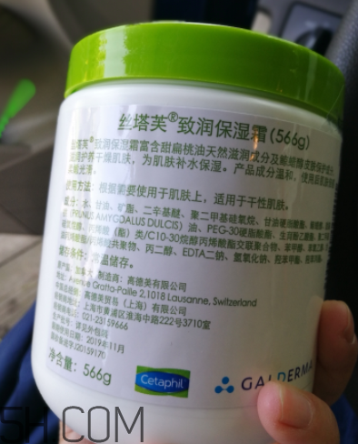 絲塔芙致潤保濕霜怎么樣？絲塔芙致潤保濕霜好用嗎？