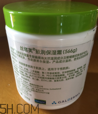 絲塔芙致潤保濕霜怎么樣？絲塔芙致潤保濕霜好用嗎？
