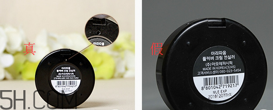 愛茉莉雙色遮瑕膏怎么涂？隔離霜可以當遮瑕膏用嗎？
