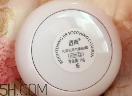 透真和韓熙貞哪個(gè)好？透真氣墊和韓熙貞氣墊對(duì)比