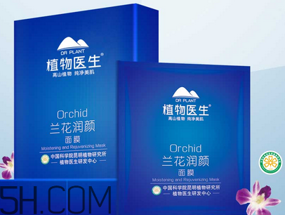 植物醫(yī)生是哪個(gè)國(guó)家的牌子？植物醫(yī)生是純植物的嗎？