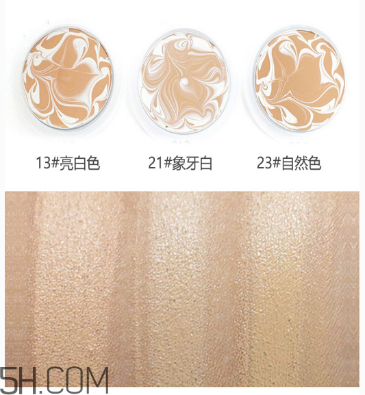 愛敬氣墊有幾個(gè)色號(hào)？愛敬在韓國(guó)是什么檔次？