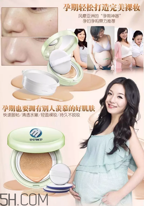 愛敬氣墊有幾個(gè)色號(hào)？愛敬在韓國(guó)是什么檔次？