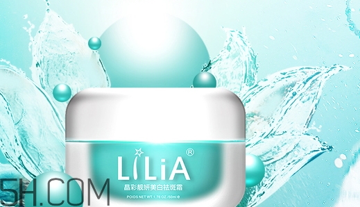 lilia祛斑霜能祛斑嗎？lilia祛斑霜好用嗎？