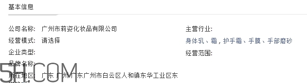 妮歐瓦是什么牌子？妮歐瓦是哪國的什么檔次