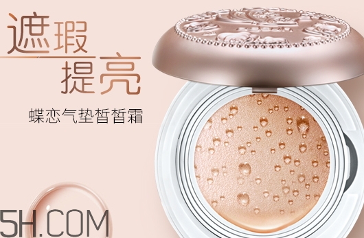 巧迪尚惠怎么樣？巧迪尚惠化妝品好用嗎？