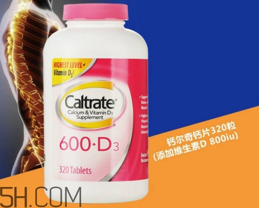 鈣爾奇是哪個(gè)國家的？鈣爾奇是哪里生產(chǎn)的