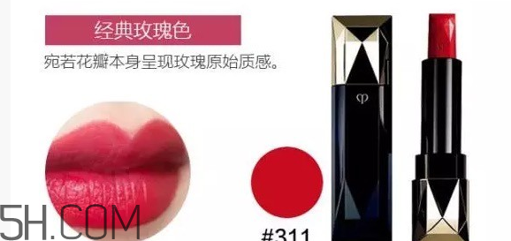 cpb唇膏怎么安裝換芯？cpb口紅311試色