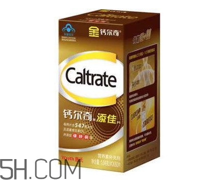 鈣爾奇碳酸鈣d3片有什么副作用？鈣爾奇添佳片和鈣爾奇D的區別