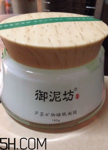 御泥坊蘆薈面膜好用嗎？御泥坊蘆薈面膜測(cè)評(píng)