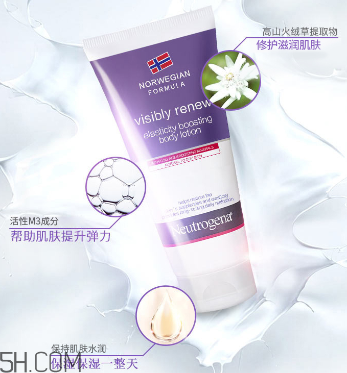 露得清彈潤滋養護體乳