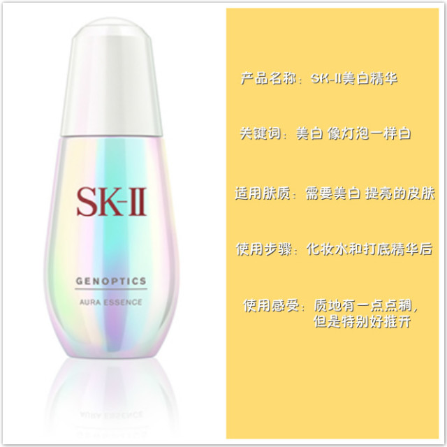 精華怎么用才能發揮最大功效