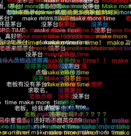沒茅臺(tái)是什么歌？沒茅臺(tái)time英文歌