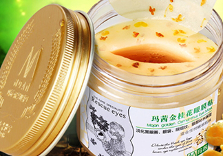 瑪茜金桂花眼膜貼多少錢？瑪茜金桂花眼膜專柜價格