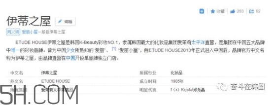 erisehouse什么牌子？erisehouse是韓國(guó)的嗎？