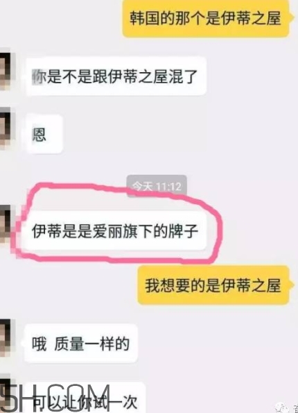 erisehouse什么牌子？erisehouse是韓國(guó)的嗎？