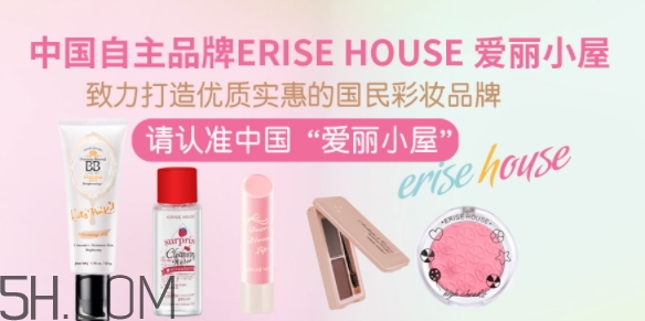 erisehouse什么牌子？erisehouse是韓國(guó)的嗎？