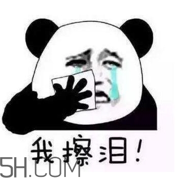 女生說下水道什么意思？女人說下水道堵了什么意思？