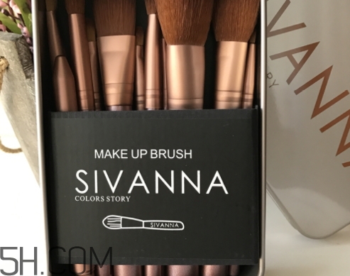 sivanna思薇娜化妝刷好用嗎？思薇娜化妝刷多少錢？