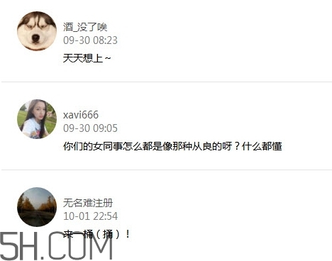 女生說汪涵是什么意思？ 女生發汪涵是什么內涵意思