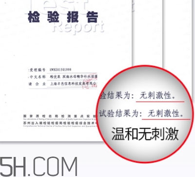 稚優(yōu)泉面膜孕婦可以用嗎？