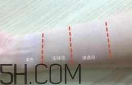 稚優泉隔離霜色號 稚優泉隔離霜試色