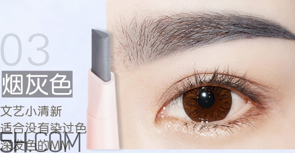 稚優泉眉筆色號試色 稚優泉眉筆好用嗎
