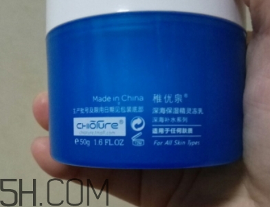 稚優泉凍乳是什么？稚優泉深海精靈保濕凍乳怎么用