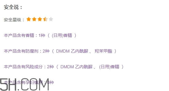 優資萊化妝品好用嗎？優資萊化妝品含激素嗎？