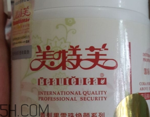 美特芙是什么牌子？美特芙睫毛膏好用嗎？