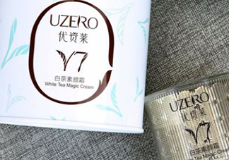 優資萊素顏霜怎么用？優資萊素顏霜多少錢