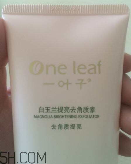一葉子去角質素怎么樣？一葉子去角質素怎么用？